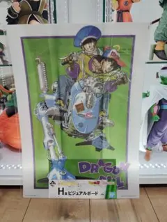 新品未開封　恐怖!!フリーザ軍　ドラゴンボール　一番くじ　ビジュアルボード
