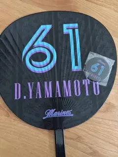 【千葉ロッテマリーンズ】山本大斗　2 点セットBSW
