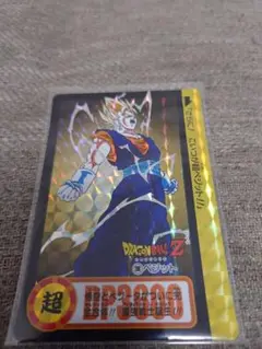 ドラゴンボール カードダス ベジット