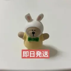 【スターバックス】ベアリスタキャップ 2023 ラビット
