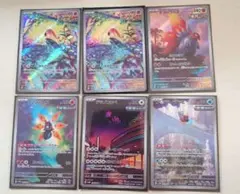 ポケモンカード AR　まとめ売り