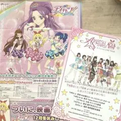 アイカツ　A3ポスター(CDカタログ　)・A4チラシ　スターアニス　ライブ