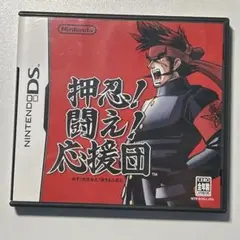 【24時間以内発送】動作確認　箱取説　押忍！闘え！応援団 Nintendo DS