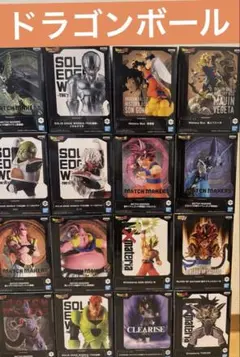 ドラゴンボールフィギュア16体まとめ売り