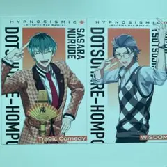 ヒプマイ ヒプムビ 映画 特典 第四弾　簓 盧笙　メッセージカード