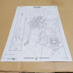 大幅値引　ファイブスター物語　ラキシス　アマテラス　原画　永野護　セル画 Yahoo!オークション - ファイブスター物語 ラキシス 直筆 原画