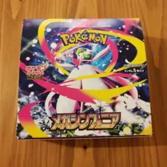 ポケモンカード メガシンフォニア 新品未開封パック 1BOX分【30パック】