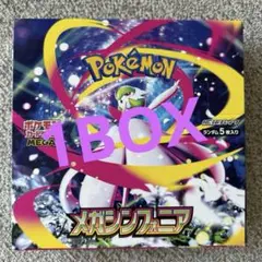 ポケモンカード メガシンフォニア 1BOX シュリンクなし