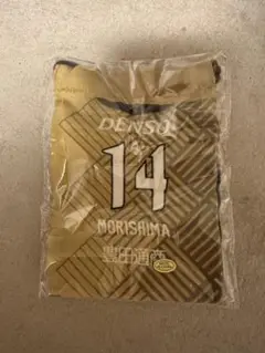 名古屋グランパス　森島司　背番号14