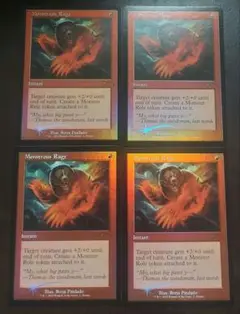 MTG 巨怪な怒り プロモ foil 英 4枚 セット