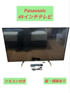パナソニックビエラTH-49DX750 49インチ 2016年日本製　おまけつき Amazon | パナソニック 49V型 液晶テレビ ビエラ TH-49DX750 4K