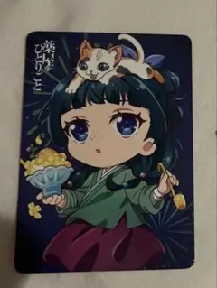 【最終特価】薬屋のひとりごと NATSLIVE CAFE 特典カード 猫猫