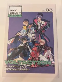 ANYCOLOR magazine えにまが vol.3 VOLTACTION