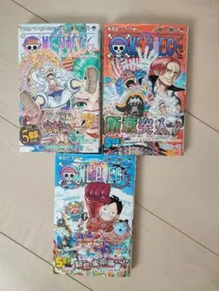 ONE PIECE 3冊セット