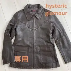 革ジャケット ヒステリックグラマー Mサイズ ブラウン