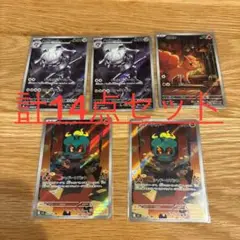 ポケモンカード AR まとめ売り
