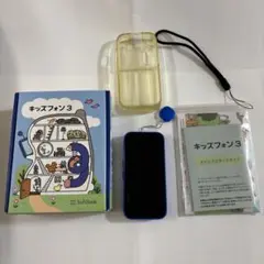 SoftBankキッズフォン３（ブルー）