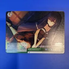 ヴァイス Summer Pockets RRR 明日に備えて