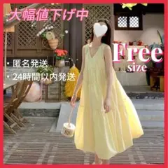 【新品】夏　イエロー　バルーンワンピ　ノースリーブ　ティアードワンピース　ロング