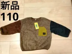 Item thumbnail for item 9c3fe8eb-b8e1-4d81-80b2-de1e3e4a1e75