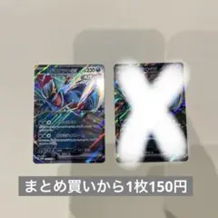 はると様 リクエスト 3点 まとめ商品