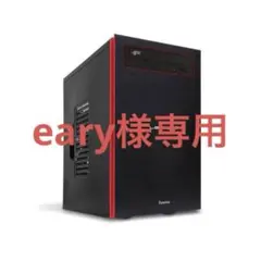 専用ページ