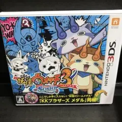3DS 妖怪ウォッチ3 スシ　メダル無
