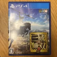 真・三國無双8 PS4