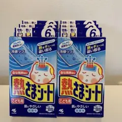 熱さまシート　子供用　6枚入り　6箱分　使用期限2027/3