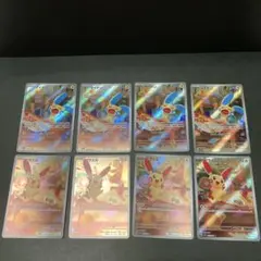 ポケモンカード ポケカ マイナン プラスル AR 各4枚 計8枚セット