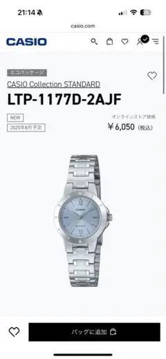 CASIO LTP-1177D-2AJF CASIO レディース時計