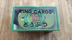 RingCards どうぶつ、やさい、くだもの