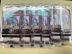 遊戯王 ブラックマジシャンガール セブンイレブン コラボ ハイチュウ6枚セット