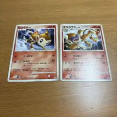 ポケモン カード ポケカ ヒコザル モウカザル