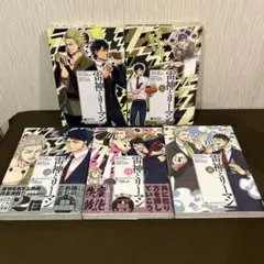 雷神とリーマン　全5巻/RENA