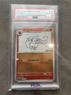 Item thumbnail for item 54b01abc-4cb6-491e-864c-349f3166f3b1