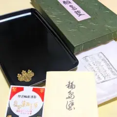 2025年最新】輪島塗 家紋の人気アイテム - メルカリ