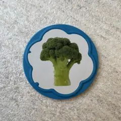 しまじろう ことばトランク(ブロッコリー)
