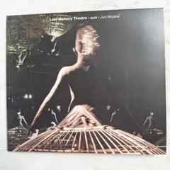 Lost Memory Theatre - act3 - Jun Miyake