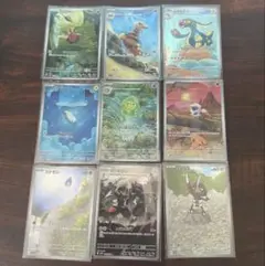 ポケカar9枚セット