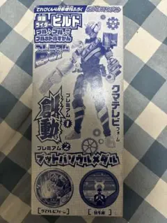 Item thumbnail for item 4045ed9c-a50e-4dce-8cd4-e6677cee7945