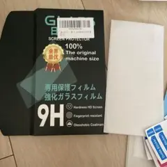 ❣️arrows N F-51C ガラスフィルム　自動吸着 簡単 気泡なし 1まい