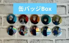 缶バッジBox 呪術廻戦 PLAZA ロフト twilight