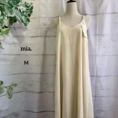 mia.　難あり　タグ付き　キャミソールワンピース　ストラップ調節可能　大きめ