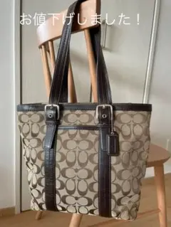 COACH コーチ トートバッグ ベージュダークブラウン F12645