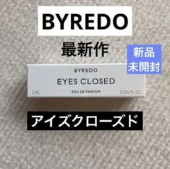 新品Byredoアイズクローズド2mlスプレー