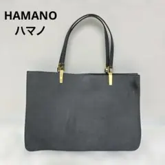 【美品】濱野バッグ　ハマノ　皇室御用達　シボ革　A4収納　トートバッグ　グレー