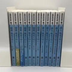 美品 風野真知雄 隠密 味見方同心 潜入 味見方同心 12冊まとめて
