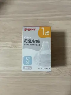 Pigeon 哺乳瓶用乳首 Sサイズ 2個入
