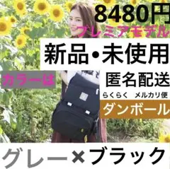 Ponbaby マザーズバッグ (プレミアモデル) カラー•グレー×ブラック♪